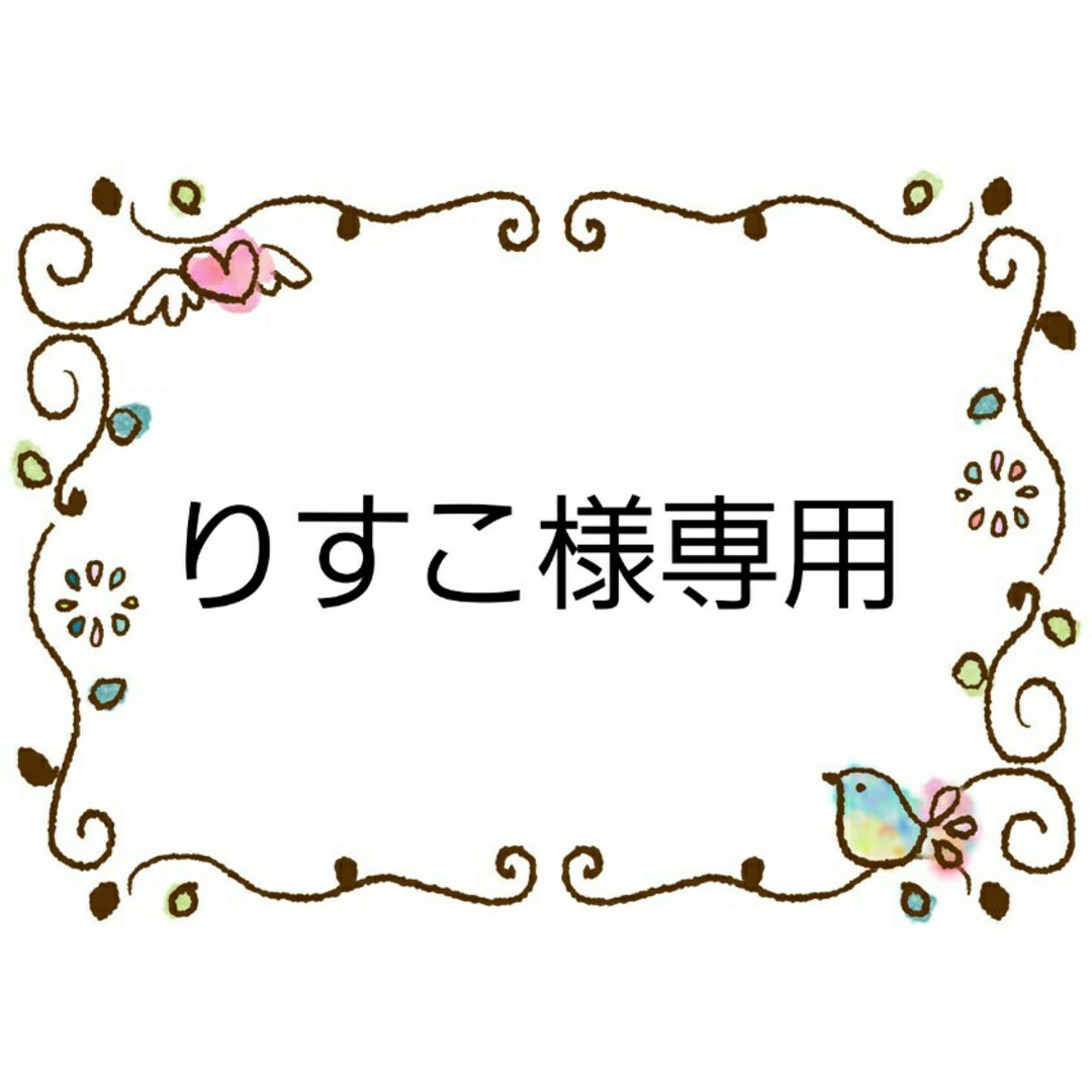 マイメロディ(マイメロディ)のりすこ様専用　水筒肩紐カバー　クロミ⑤　おまとめ ハンドメイドのキッズ/ベビー(外出用品)の商品写真