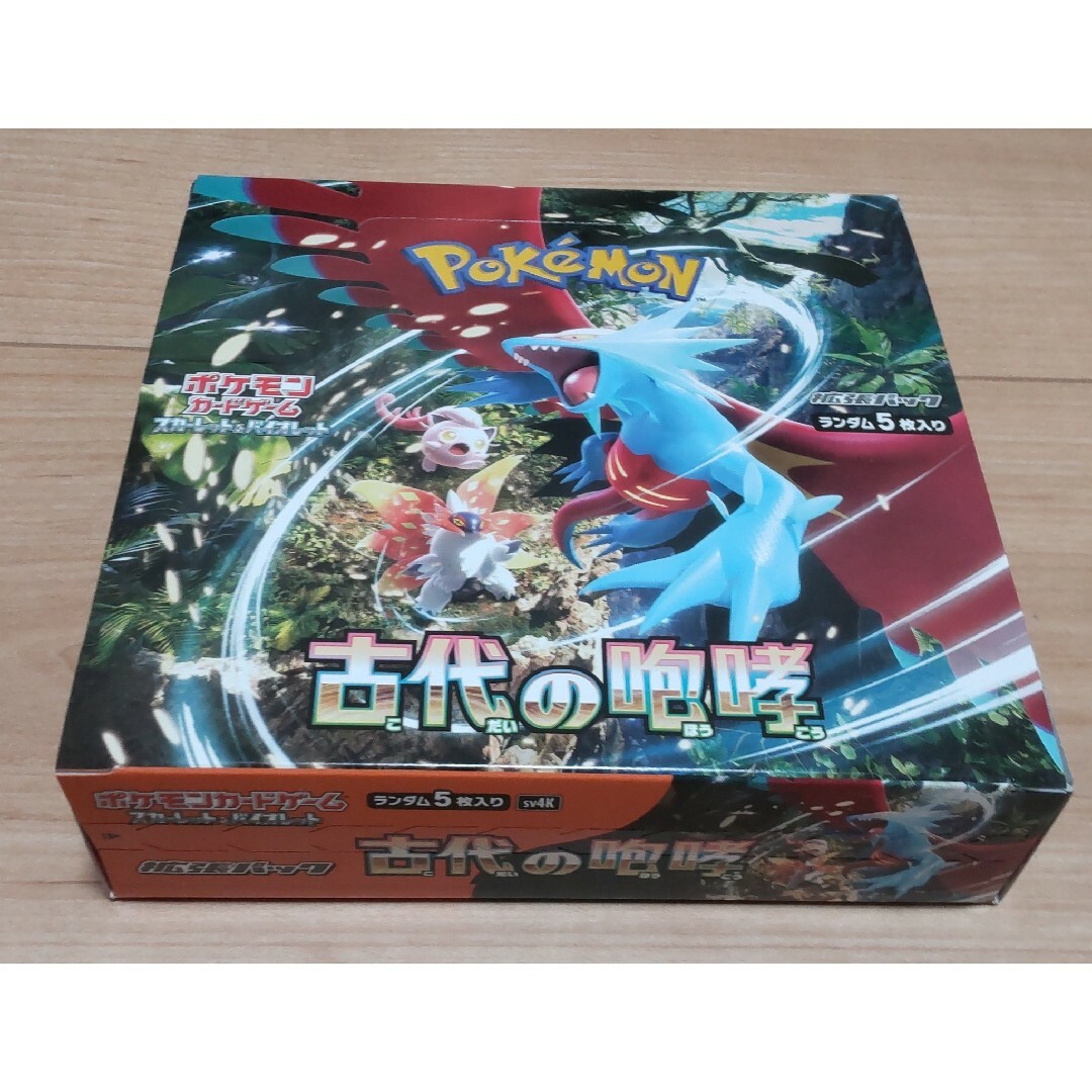 新品　未開封　ポケカ　拡張パック　未来の一閃 ⇒2BOX　古代の咆哮 ⇒2BOX