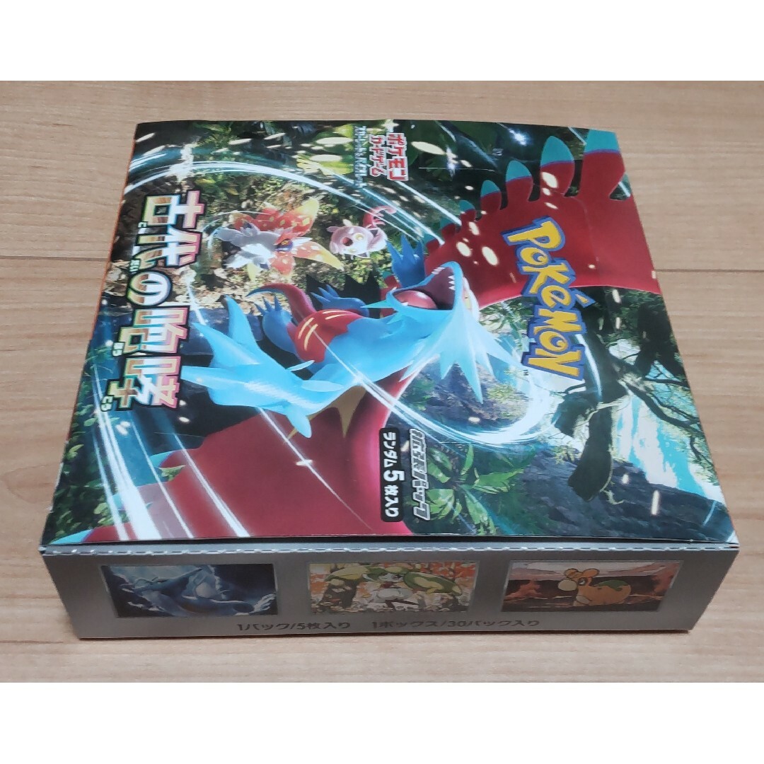 新品　未開封　ポケカ　拡張パック　未来の一閃 ⇒2BOX　古代の咆哮 ⇒2BOX