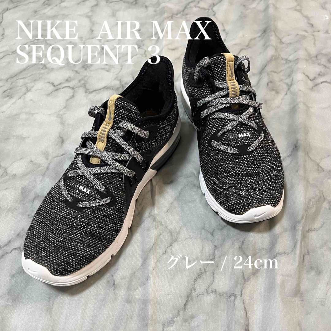 NIKE(ナイキ)のNIKE  AIR MAX SEQUENT 3 グレー　24cm レディースの靴/シューズ(スニーカー)の商品写真