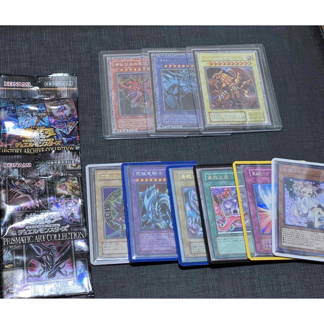 遊戯王 シングル まとめ売り レリーフ ホロレア等