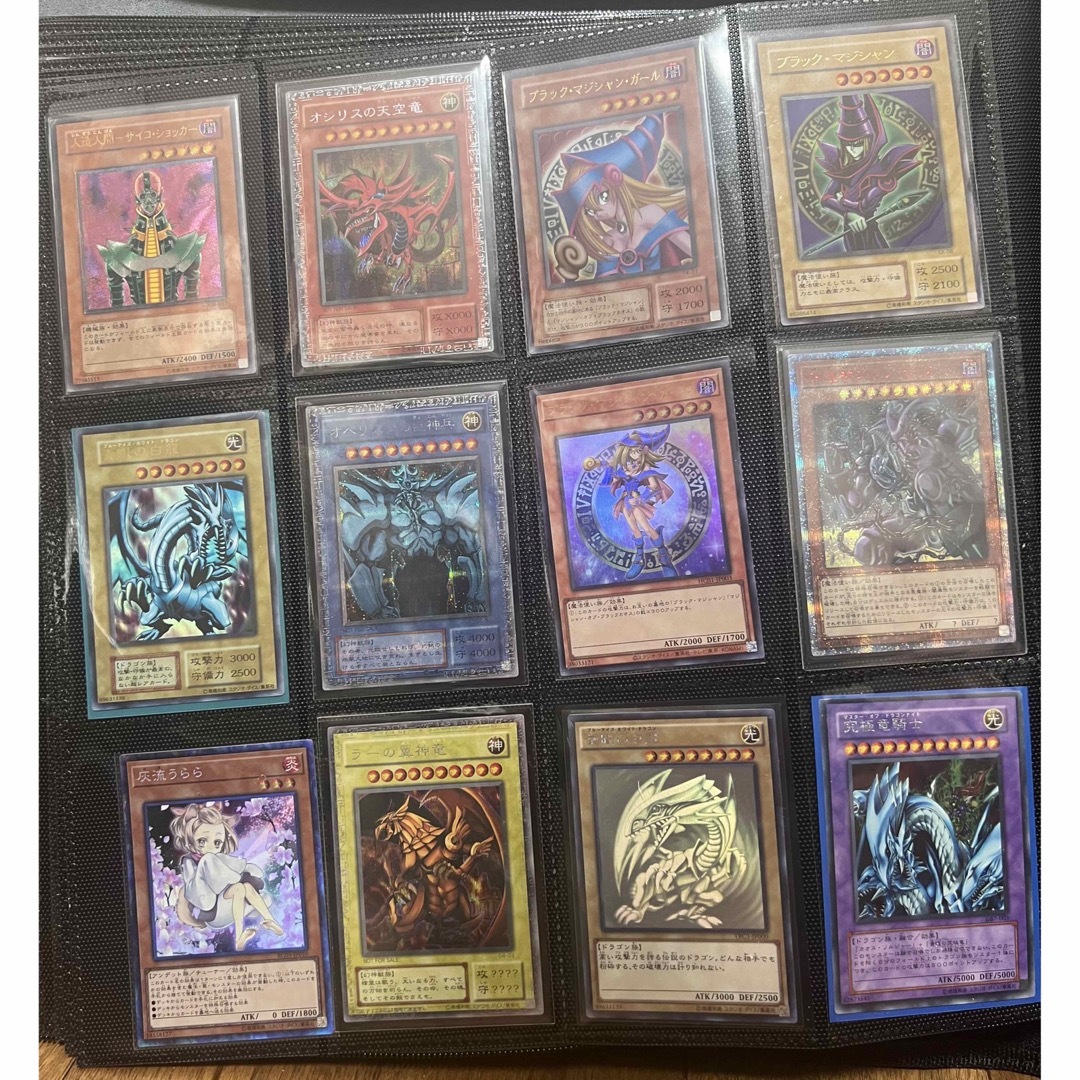 遊戯王　引退品　コレクション　初期