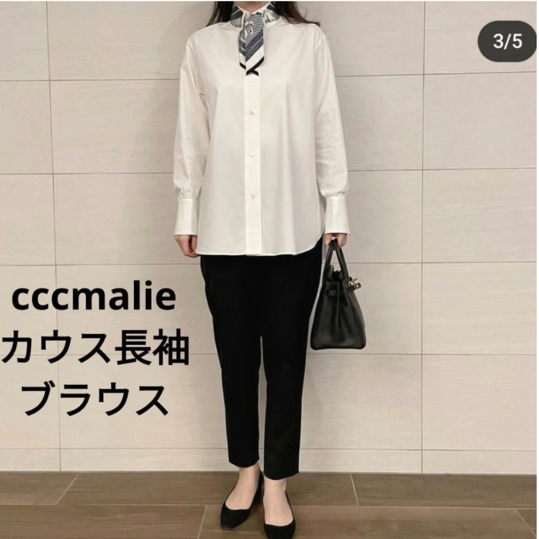 cccmalie シーマリー カフス長袖ブラウスの通販 by りーshop｜ラクマ