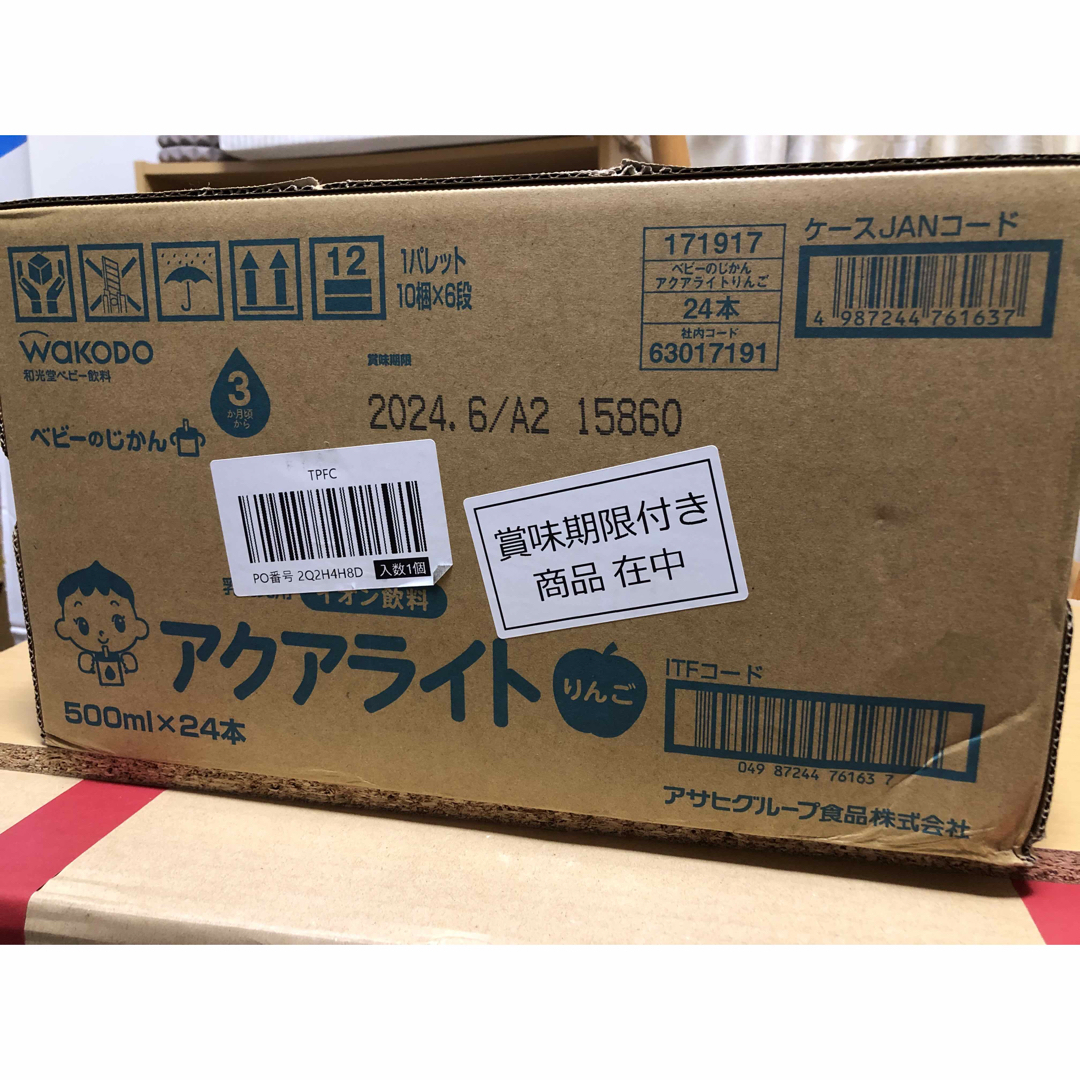 和光堂(ワコウドウ)の【新品　未開封】和光堂　アクアライト　500ml×24本 食品/飲料/酒の飲料(ソフトドリンク)の商品写真