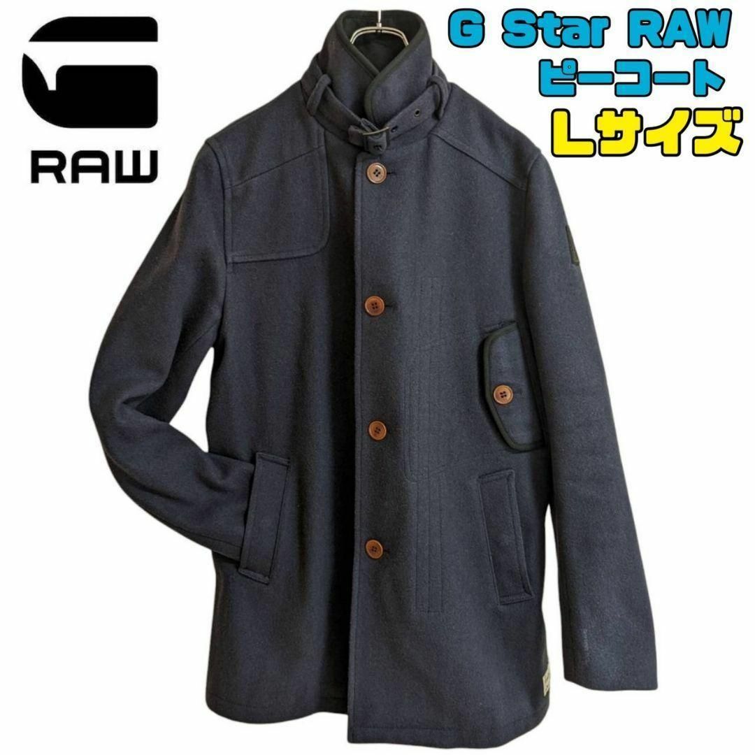 ✨お値下げ✨G STAR RAW ジースターロゥ ウールアウター BLACK - アウター