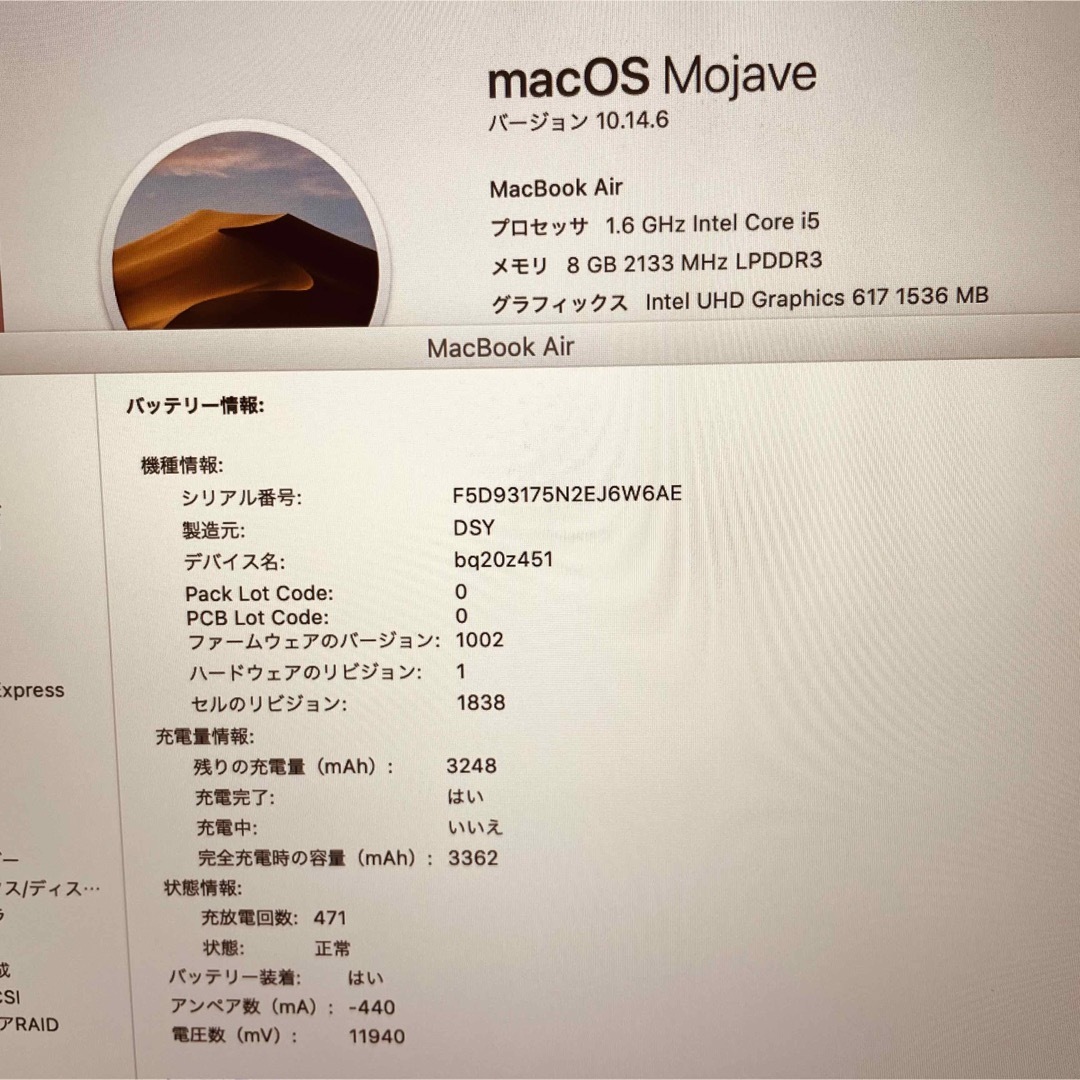 Mac (Apple) - MacBook air retina 13インチ 2019の通販 by だいぷ's