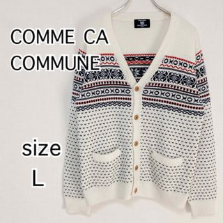 COMME CA COMMUNE - [コムサコミューン]メンズ　長袖　カーディガン　総柄　L