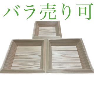 希少 杉 国産 木製 菓子器 無垢 小物入れ 職人 手仕事 木工職人 3点セット(キッチン小物)