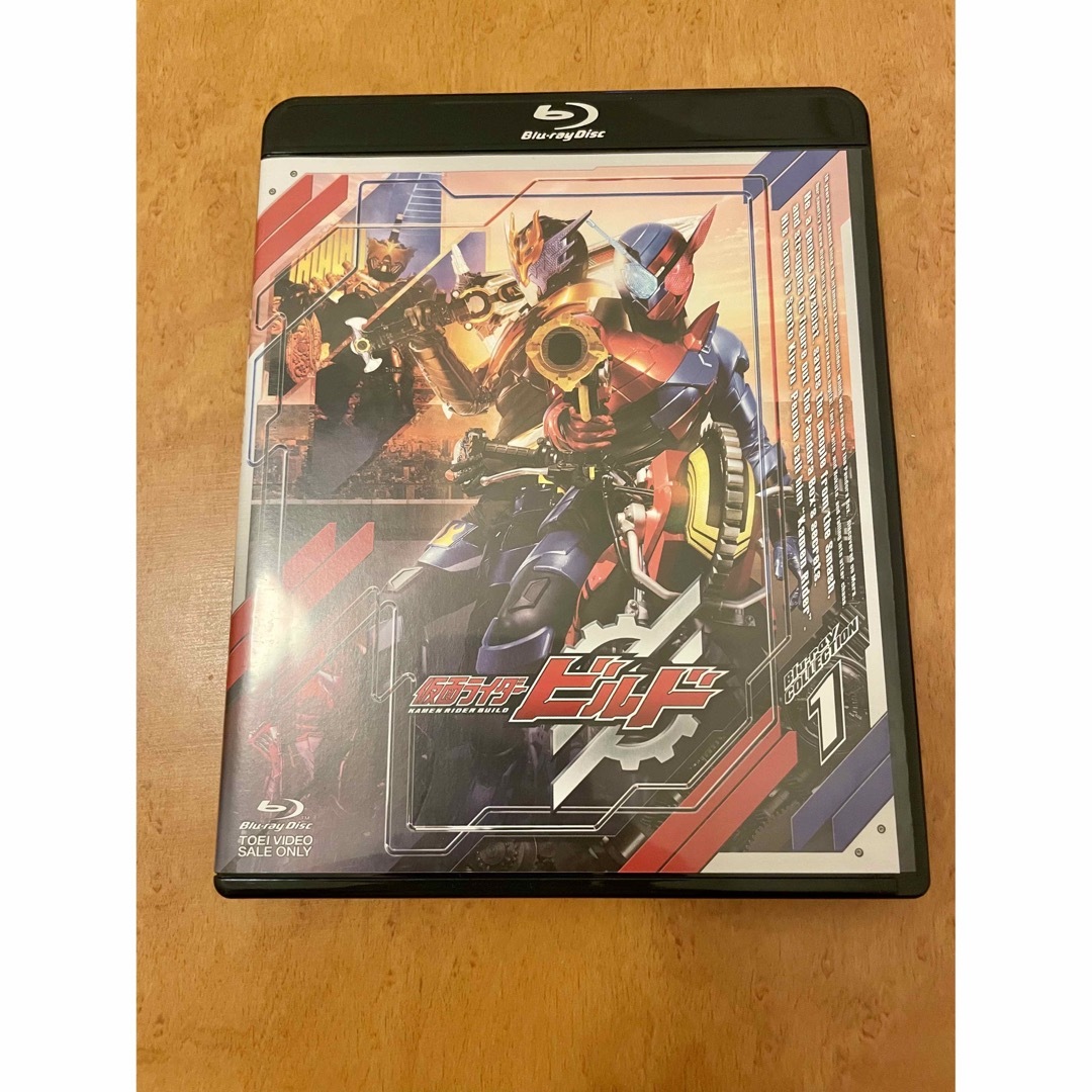 仮面ライダービルド Blu-ray COLLECTION 1特撮