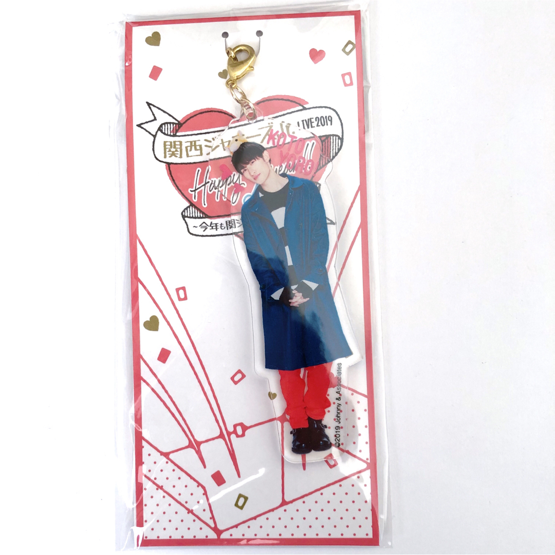 関西ジャニーズJr.LIVE 2019 向井康二 SnowMan アクキー 新品