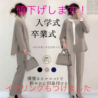 がちゃ様専用です。(セット/コーデ)