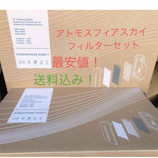 アムウェイ 空気清浄器の通販 点以上   のスマホ/家電/カメラ