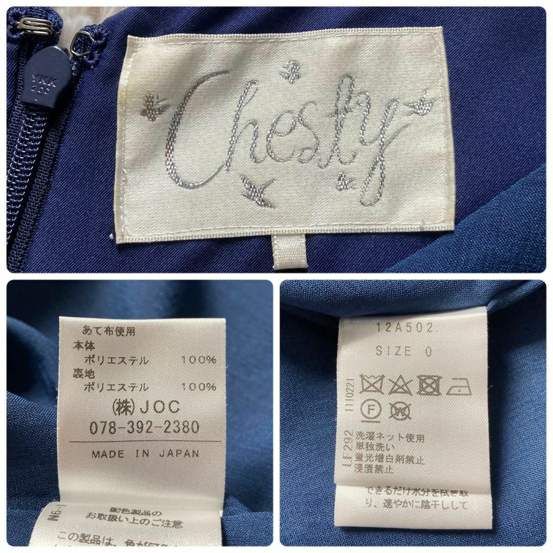 Chesty(チェスティ)のChesty　オリジナルプリント　ボタニカルAラインワンピース　ノースリーブ　紺 レディースのワンピース(ひざ丈ワンピース)の商品写真