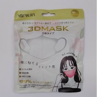 3Dマスク 立体マスク(その他)