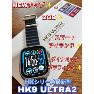 【新品】HK9 ULTRA2 (HK8PROMAX次世代最新型) バンド2本付き(腕時計(デジタル))