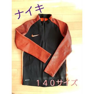 ナイキ(NIKE)のナイキ　トレーニングウェア　140サイズ(Tシャツ/カットソー)