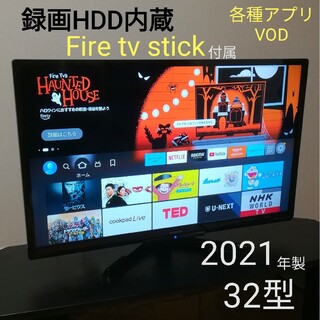 録画HDD内蔵／Fire tv Stick付属】2021年製 32型液晶テレビの通販｜ラクマ