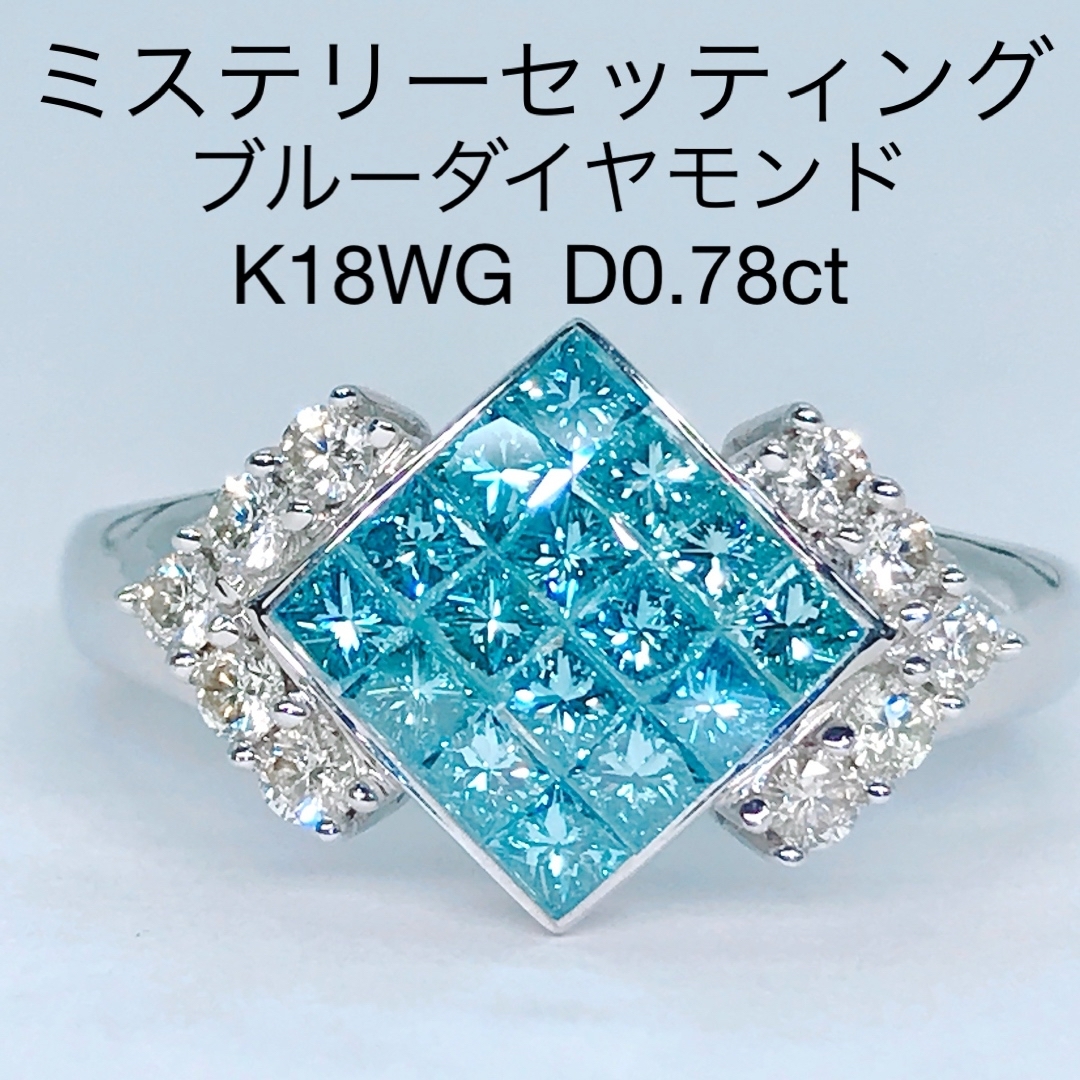 K18　ダイヤモンドリング　ミステリー　プリンセス　11号