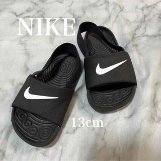 ナイキ(NIKE)のNIKE  ブラック　サンダル　13cm(サンダル)