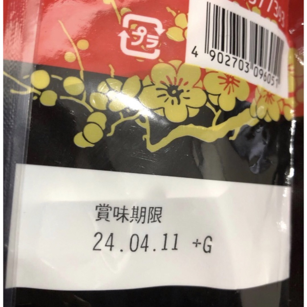 コストコ(コストコ)のコストコ 🐷豚汁 🐷20食入り    1袋     未開封 食品/飲料/酒の加工食品(インスタント食品)の商品写真