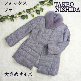 【極美品】タケオニシダ ワンピース ウール 厚手 カラー着脱可 総柄 ブラウン