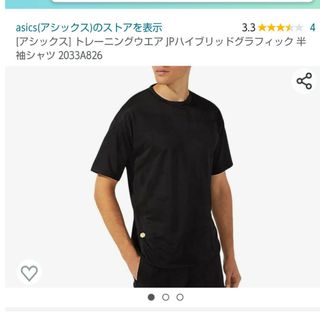 アシックス(asics)のasics  メンズティシャツ(Tシャツ/カットソー(半袖/袖なし))