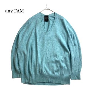 エニィファム(anyFAM)のエニィファム any Fam 上品 カシミヤ アンゴラ ニット グリーン系(ニット/セーター)