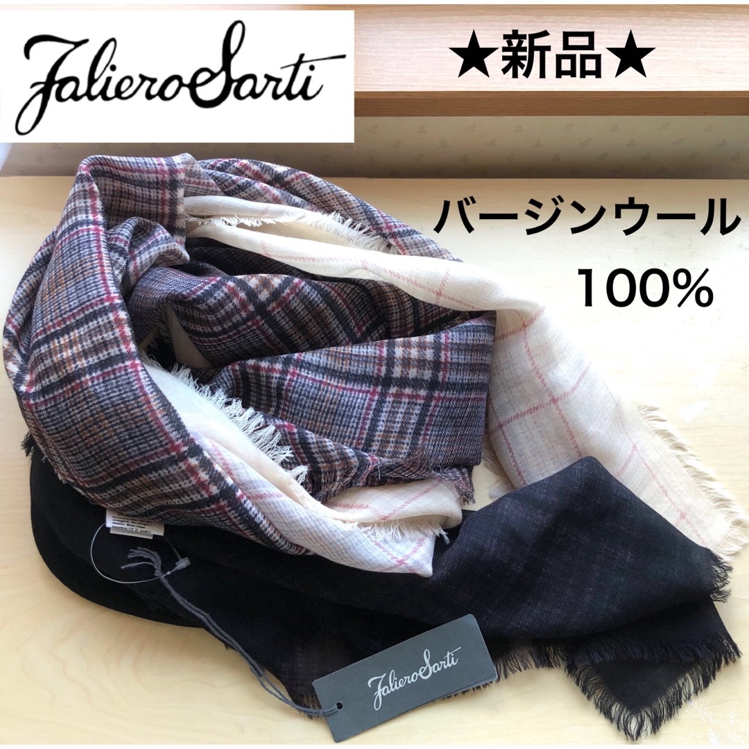 新品タグ付☆ Faliero Sarti ストール マルチカラー - ストール