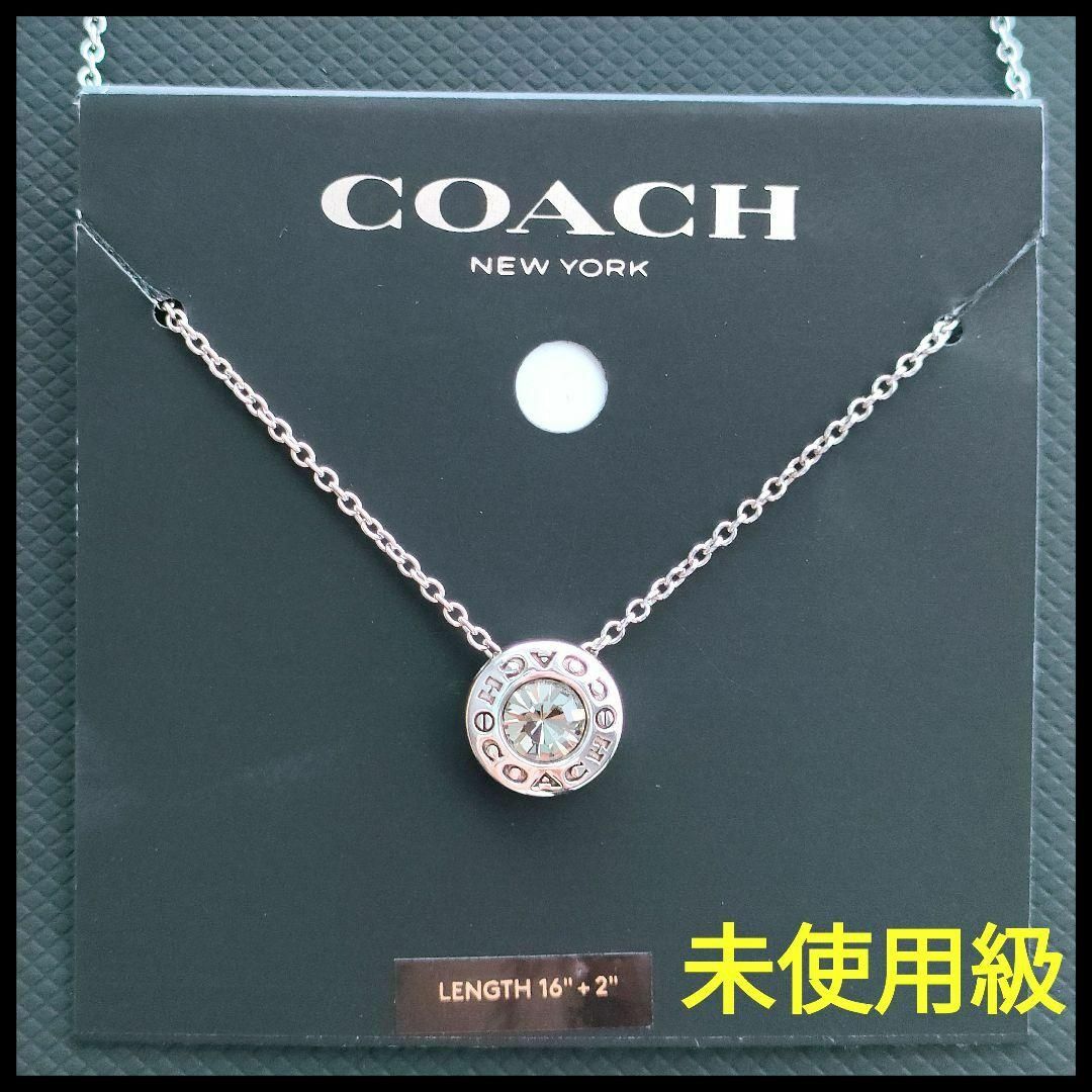 COACH☆オープンストーンネックレス新品