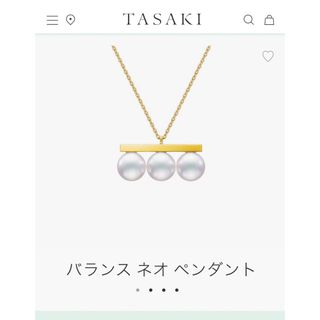 タサキ(TASAKI)のTASAKI バランス　ネックレス(ネックレス)