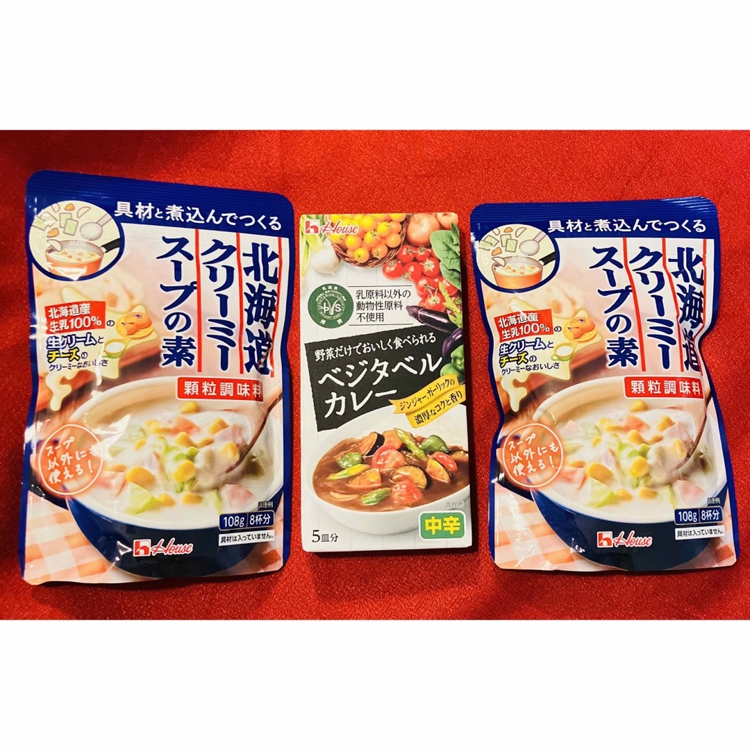 ハウス食品(ハウスショクヒン)のハウス食品 ベジタブルカレー & 北海道クリーミースープの素 セット 食品/飲料/酒の食品(調味料)の商品写真