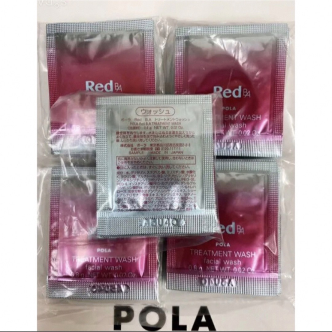 POLA(ポーラ)の限定セールポーラ　REDBAクレンジングとウォッシュ試しサンプル各50包 コスメ/美容のキット/セット(サンプル/トライアルキット)の商品写真