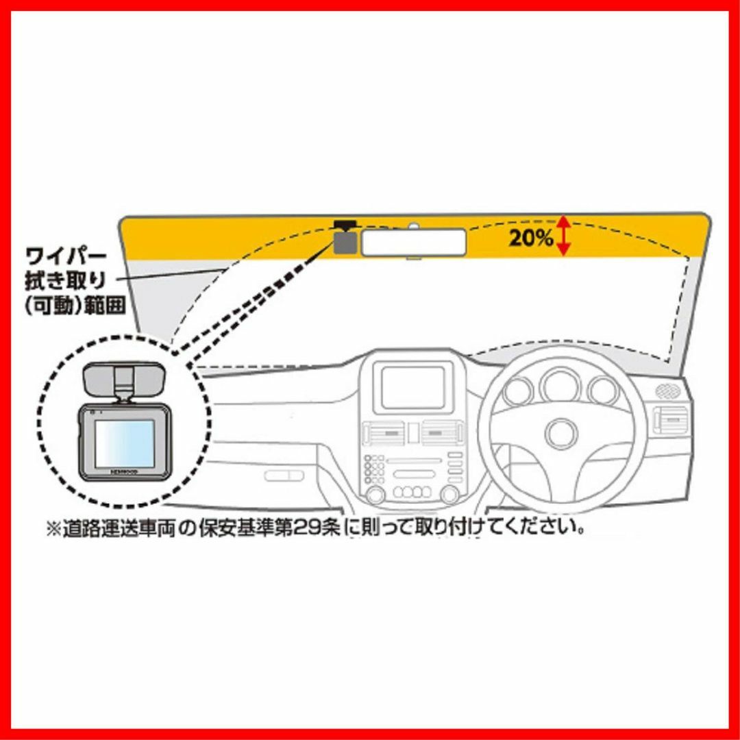 【サイズ:1.ドラレコ本体のみ_色:ブラック】ケンウッド ドライブレコーダー D