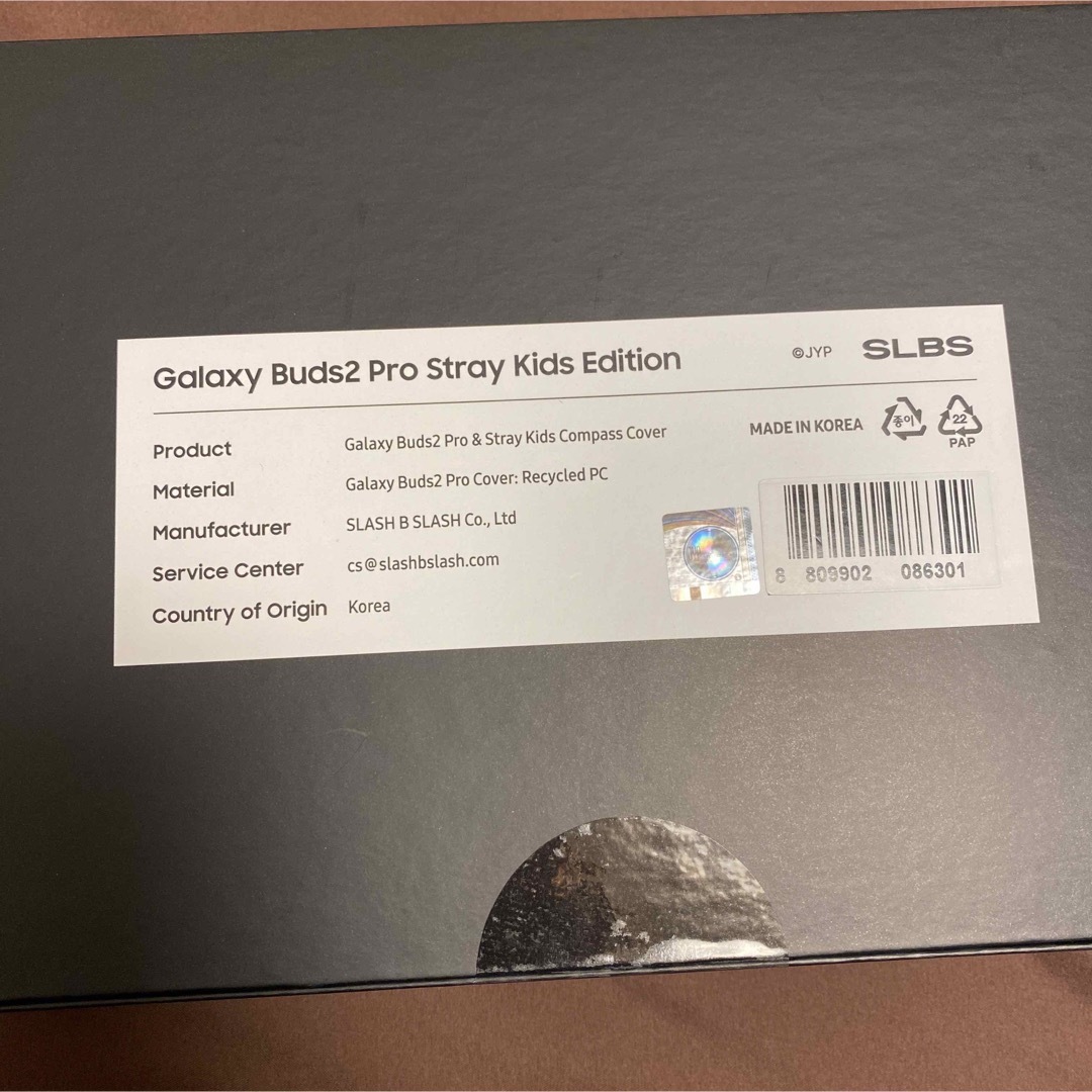 Stray Kids(ストレイキッズ)のSLBS Galaxy Buds2 Pro Stray Kids Edition スマホ/家電/カメラのオーディオ機器(ヘッドフォン/イヤフォン)の商品写真