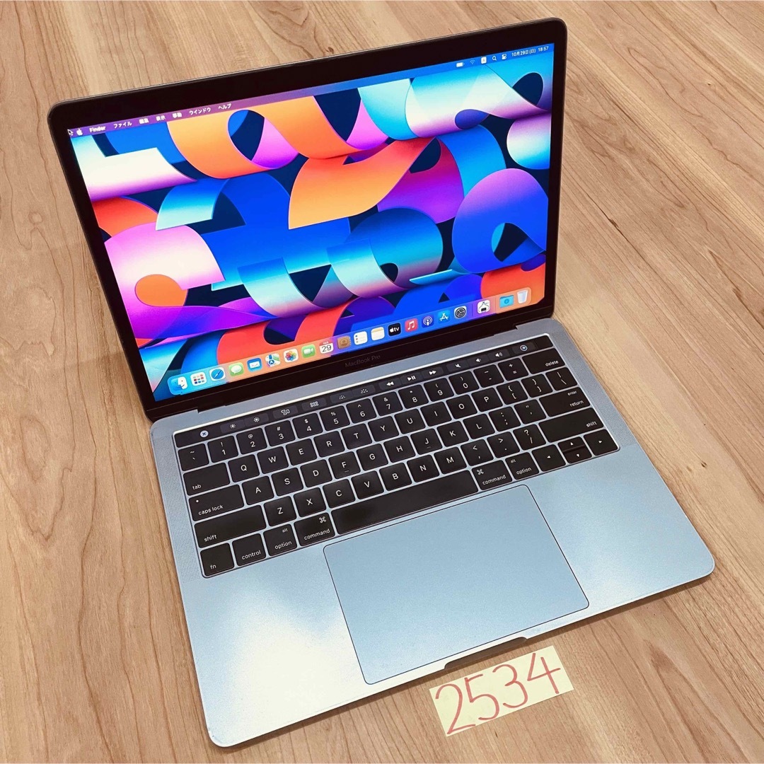 Mac (Apple) - MacBook pro 13インチ 2016 i7 メモリ16GB タッチバー付 ...