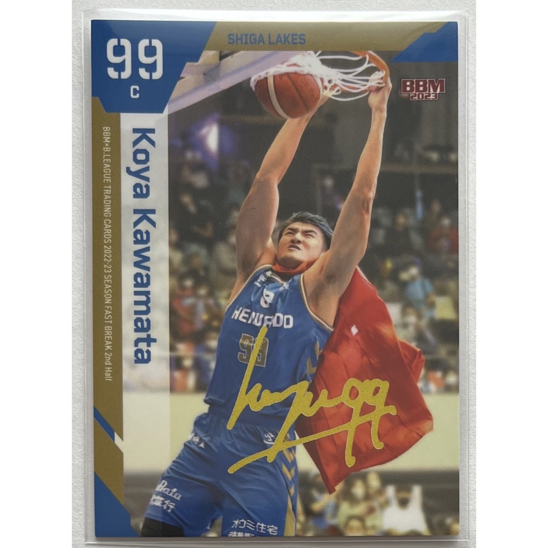 BBM×B.LEAGUE FAST BREAK 秋田ノーザンハピネッツ セット - ファングッズ