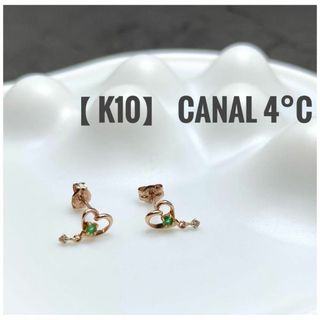 カナルヨンドシー ピアスの通販 500点以上 | canal4℃のレディースを