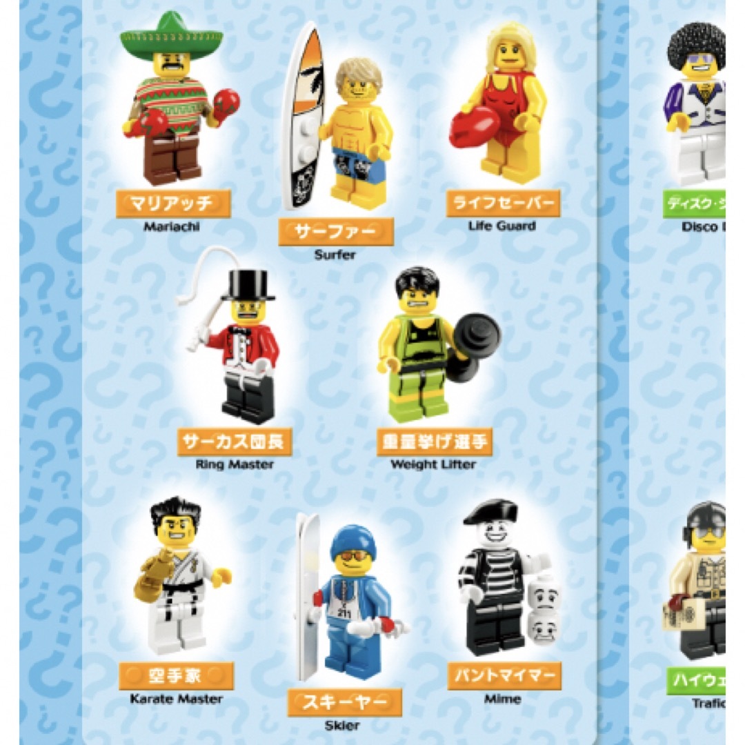 Lego(レゴ)のレゴ　LEGO　ミニフィグ　シリーズ2　サーカス団長 エンタメ/ホビーのフィギュア(その他)の商品写真