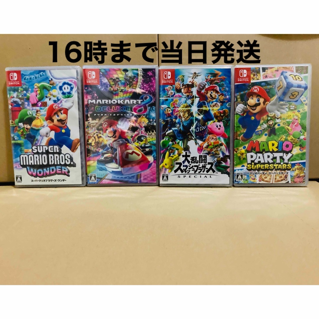 マリオカート8 デラックス、スーパーマリオパーティ、大乱闘スマッシュ マリオカート8 デラックス、スーパーマリオパーティ、大乱闘スマッシュ