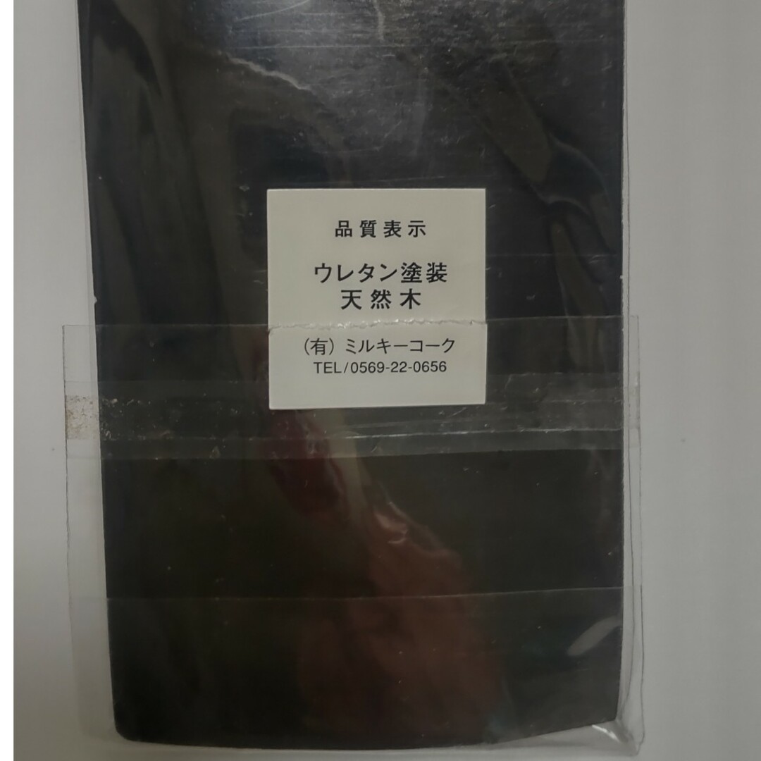 【新品未使用】箸 二膳 セット FAR EAST インテリア/住まい/日用品のキッチン/食器(カトラリー/箸)の商品写真