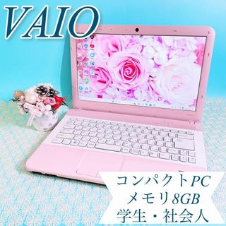ノートPC(ピンク/桃色系)の通販 1,000点以上(スマホ/家電/カメラ