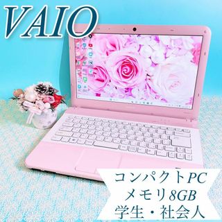 ノートPC（ピンク/桃色系）の通販 1,000点以上（スマホ/家電/カメラ