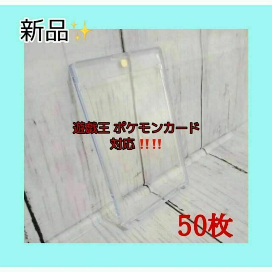 35pt マグネットホルダー 50個セット カードケース❗️の通販 by