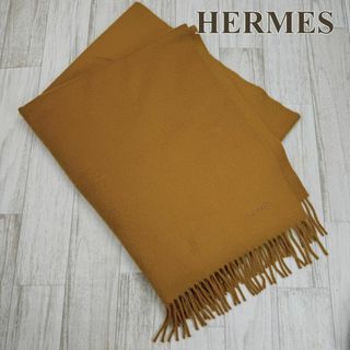 エルメス リング マフラー/ショール(レディース)の通販 18点 | Hermes