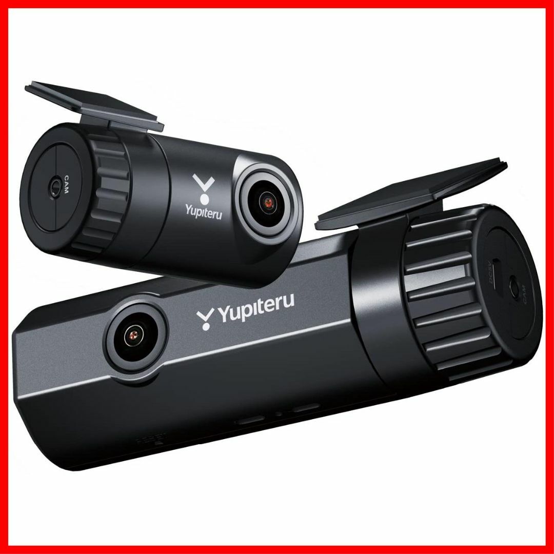 ☆1点限定☆ユピテル 前後2カメラ ドライブレコーダー SN-TW9200dP
