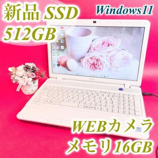 富士通 ノートPC（ホワイト/白色系）の通販 400点以上 | 富士通の ...