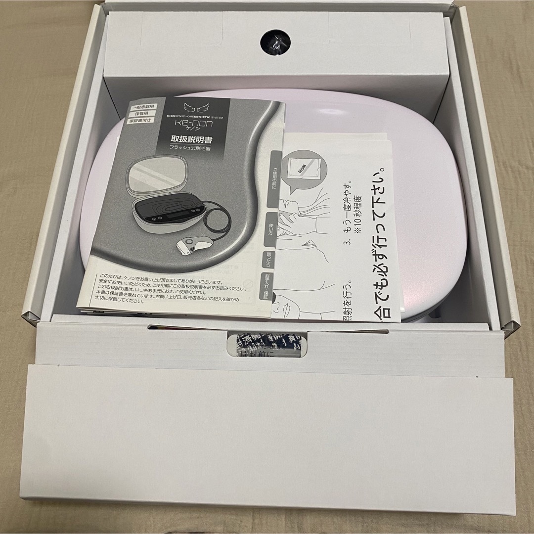Kaenon - ケノン脱毛器 ver.7.1 の通販 by Sayu's shop|ケーノンなら
