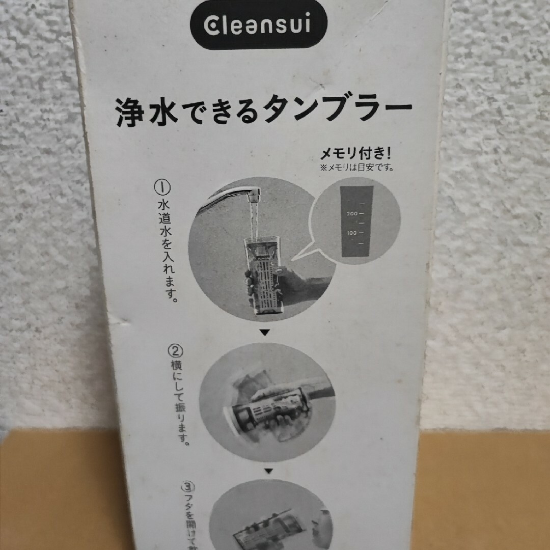 三菱(ミツビシ)のエムエーP 浄水できるタンブラー クリアピンク スマホ/家電/カメラの調理家電(その他)の商品写真