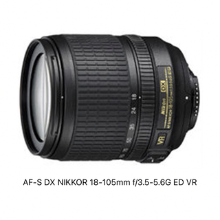 ニコン(Nikon)のニコAF-S DX NIKKOR18-105mm f/3.5-5.6GEDVR (レンズ(ズーム))