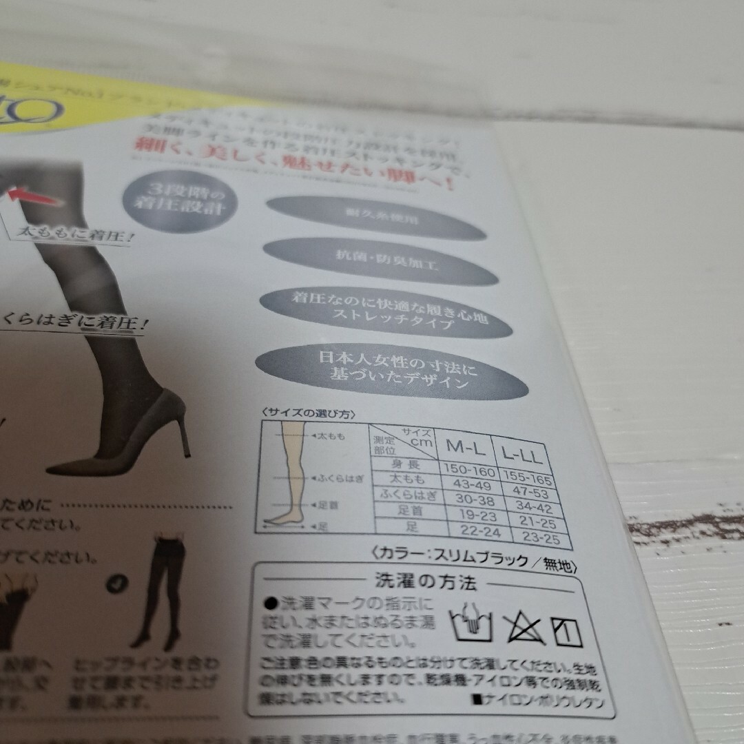 Dr.scholl(ドクターショール)のK208 新品 ドクターショール ストッキング ブラック 靴下 ソックス 美脚 レディースのレッグウェア(タイツ/ストッキング)の商品写真